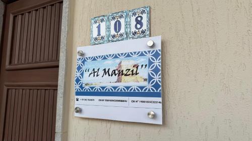 Trapani Apartment | Al Manzil